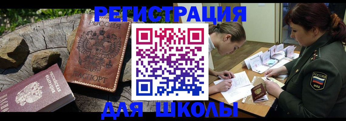 прописка гарантия в Суздали