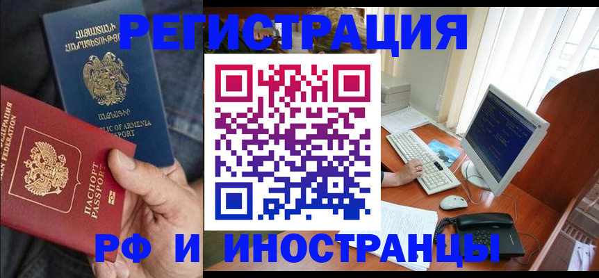 прописка для кредита в Суздали
