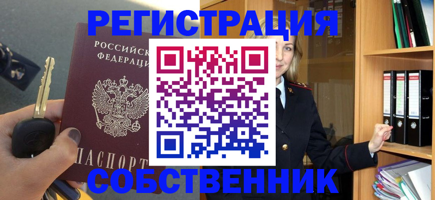 временная регистрация госуслуги в Суздали