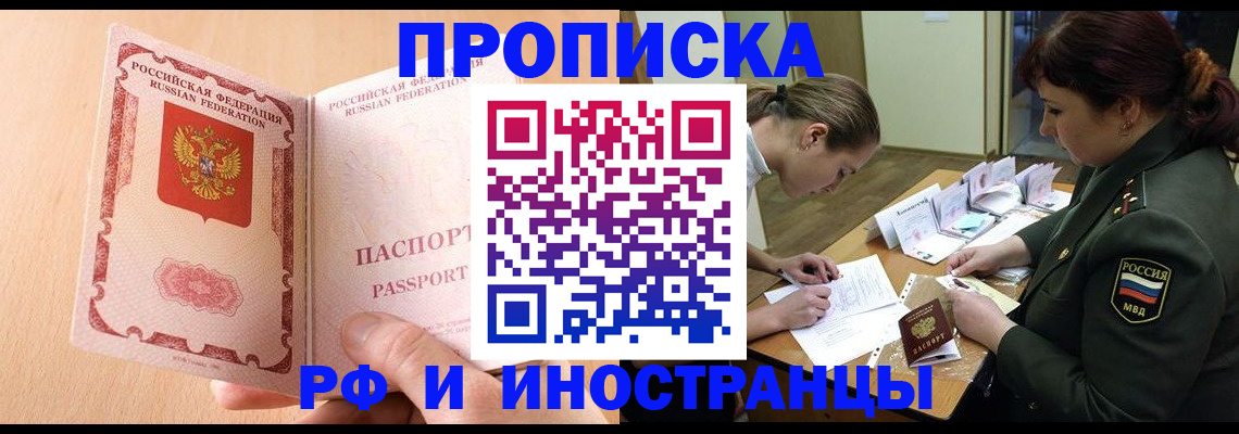 прописка поиск в Суздали